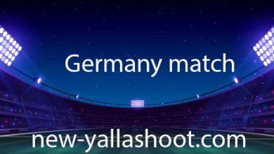 صورة مشاهدة مباراة ألمانيا اليوم بث مباشر Germany match