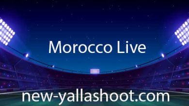 صورة مشاهدة مباراة المغرب اليوم مباريات اليوم بث مباشر Morocco Live