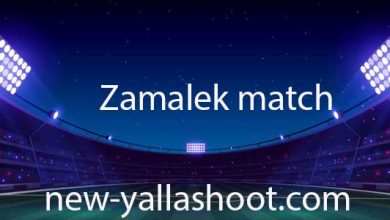 صورة موعد مباراة الزمالك القادمة و القنوات الناقلة Zamalek match