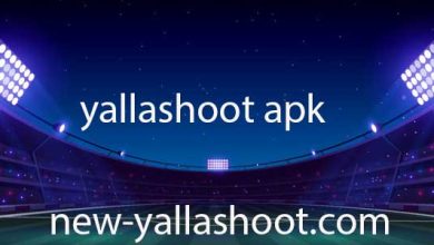 صورة تطبيق يلا شوت مباريات اليوم بث مباشر بدون انقطاع بجودة عالية yallashoot apk