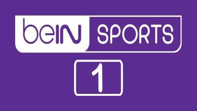 صورة مشاهدة قناة بي ان سبورت 1 – beIN Sports 1 HD بث مباشر