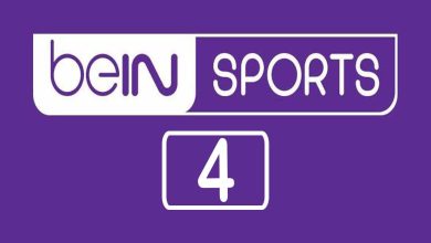 صورة مشاهدة قناة بي ان سبورت 4 – beIN Sports 4 HD بث مباشر